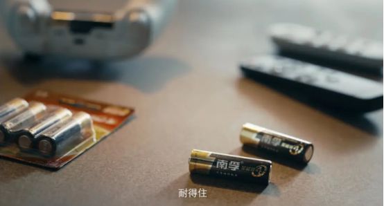 电子玩具延续孩子快乐时光开元棋牌网站南孚电池助力(图3)
