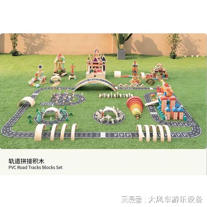 安吉龙船小火车玩具开元棋牌广西南宁(图2)