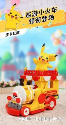 木宝可梦花车一站式踏春！开元ky棋牌乘着奇妙积(图2)
